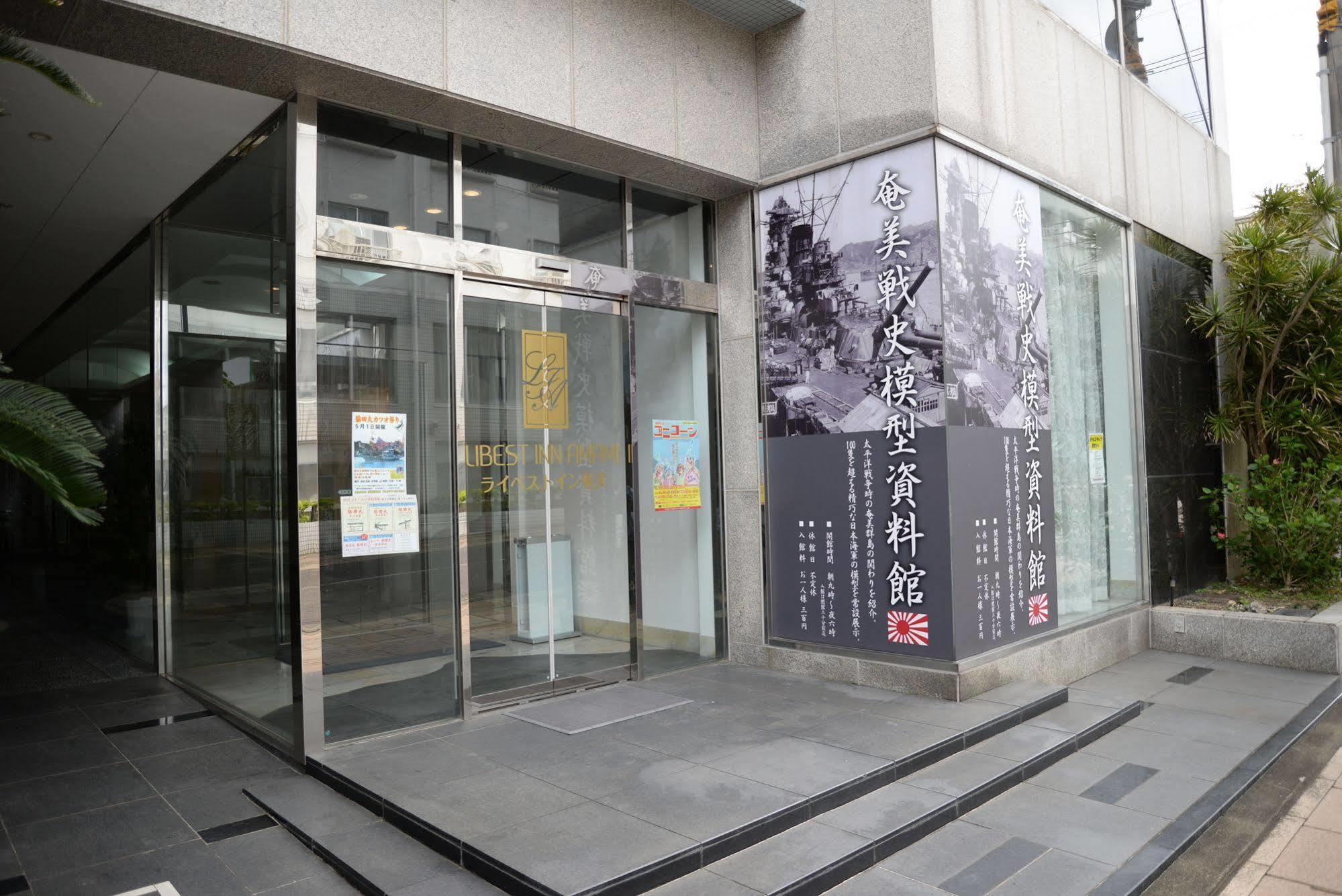 Libest Inn Amami Setouchi (Kagoshima) Exterior foto